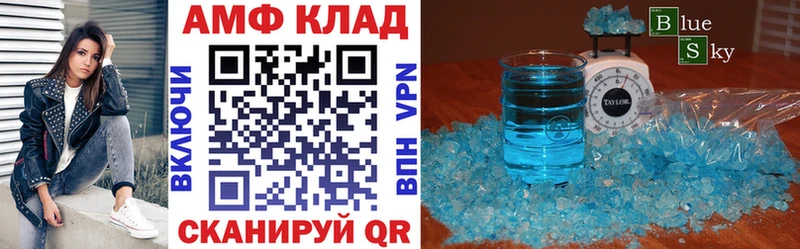 Амфетамин 98%  Боровск 