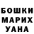 ГАШИШ убойный Gaby Velasco