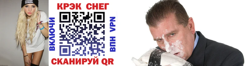 COCAIN VHQ  Боровск 