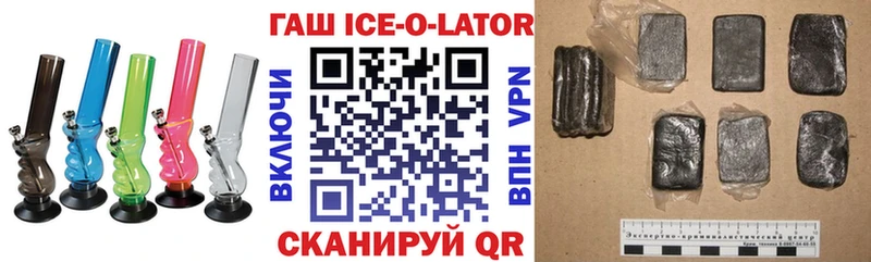 наркотики  Боровск  Гашиш хэш 