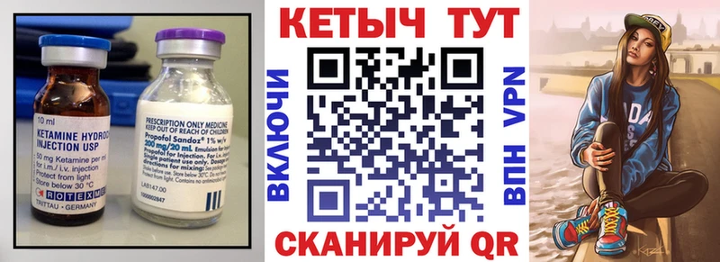где купить наркоту  Боровск  Кетамин ketamine 