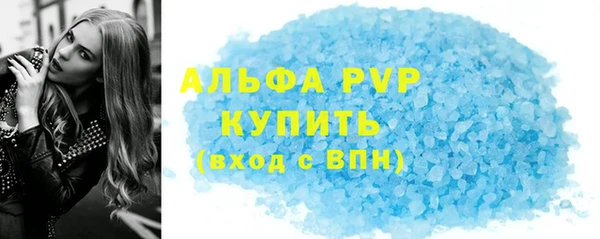 кокаин премиум Алексеевка