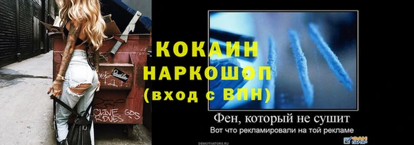 ешки Сосновоборск