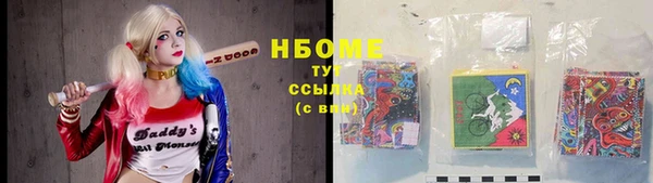кокаин премиум Алексеевка