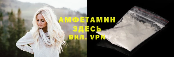 кокаин премиум Алексеевка