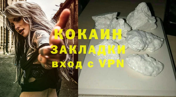 кокаин VHQ Алзамай