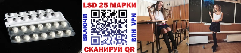 ЛСД экстази кислота  Боровск 