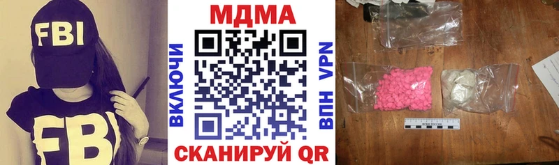как найти наркотики Боровск KRAKEN вход MDMA молли