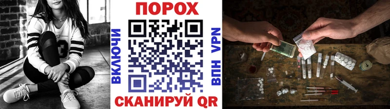 магазин продажи наркотиков  Боровск  Первитин пудра 